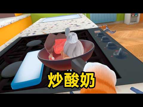 [I'm a Cat] Making mooncakes for Grandma for the Mid-Autumn Festival!