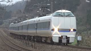 北陸本線 683系4000番台T51編成 特急サンダーバード24号　細呂木駅通過　/Japanese Trains 683Series Limited Express THUNDERBIRD