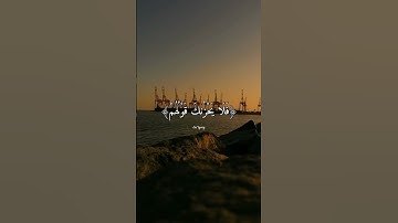 القارئ محمد كمال هاشم - فلا يحزنك قولهم إنا نعلم ما يسرون وما يعلنون - سورة يس اية ٧٦