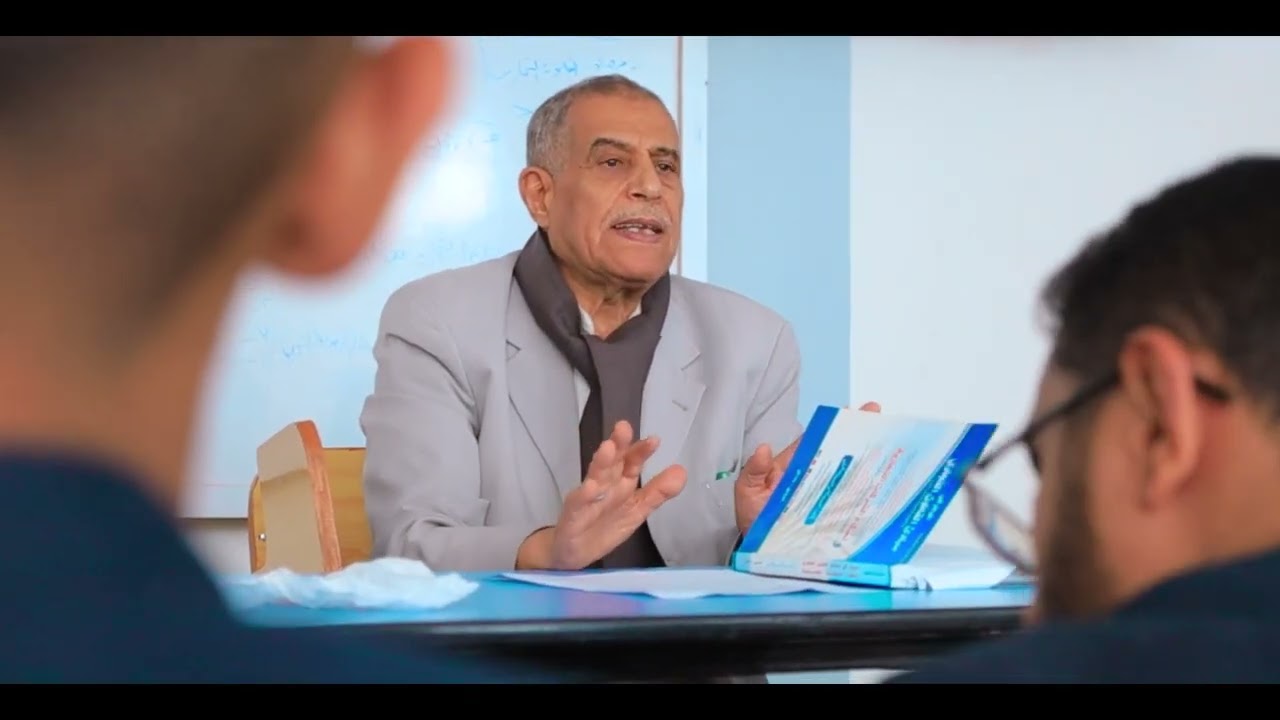 كلية الادارة والاقتصاد - الجامعة اليمنية