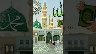 #trending #shorts #islamic #dua