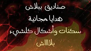 لعبة Axes.io نقود لا نهائية للاندرويد screenshot 2