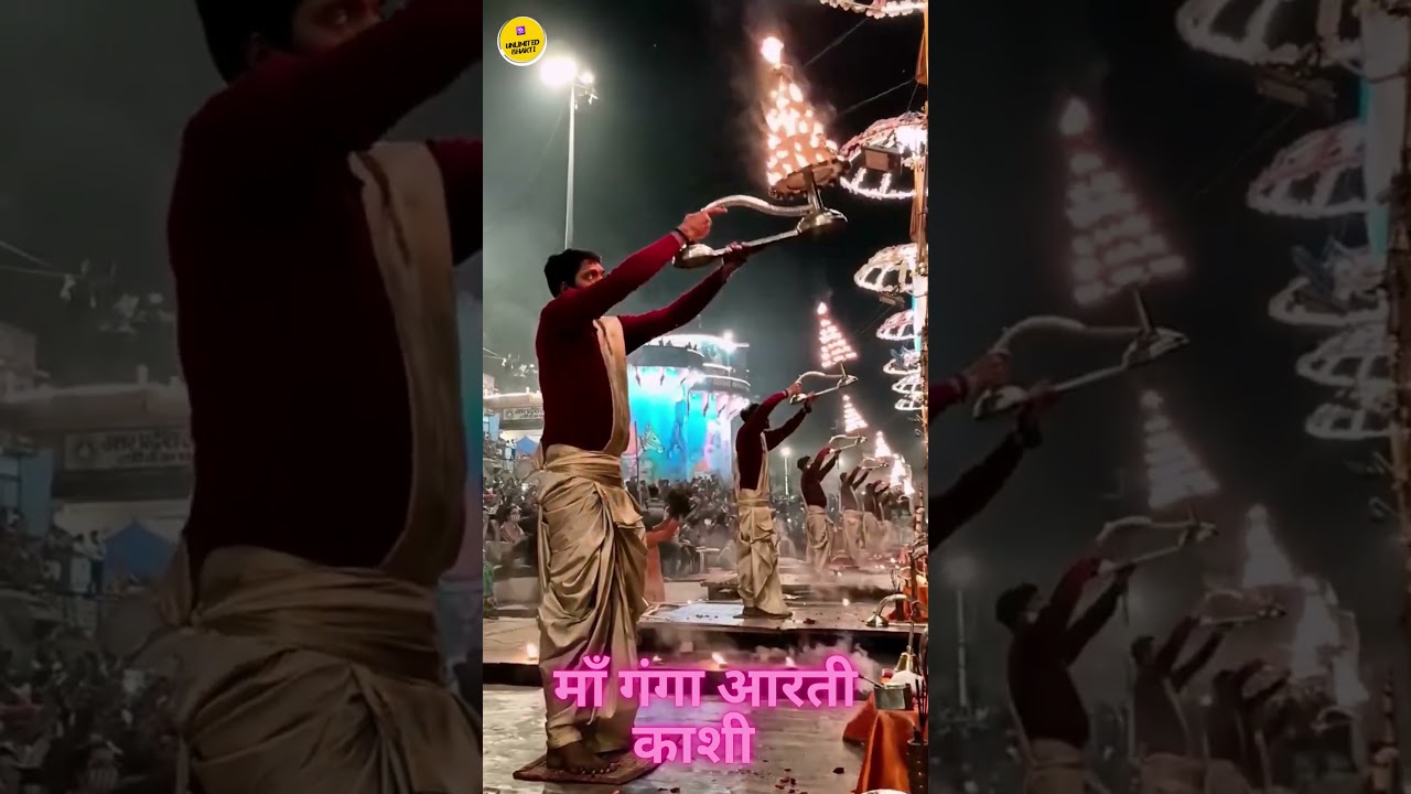 माँ गंगा आरती || UNLIMITED BHAKTI || HAR HAR MAHADEV