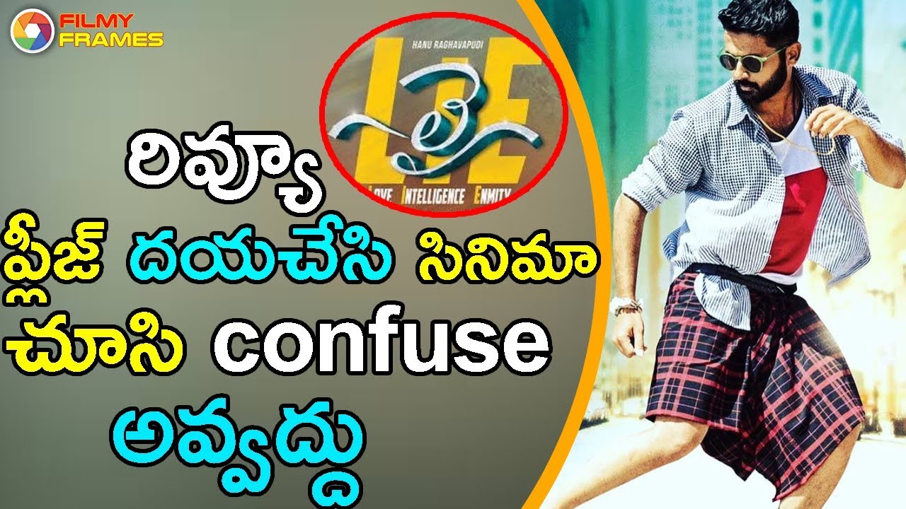 Nithin Much Awaited Movie Lie Exclusive Review From Overseas | Filmy Frames the great lie movie review