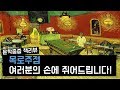 목로주점 By 에밀 졸라 한번에 끝내기 문학줍줍 책 요약 리뷰 Book Review