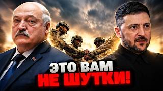 ТОЛЬКО СУНЬСЯ! Зеленский выставил Лукашенко жесткий ультиматум: ВСУ готовы разнести Минск!