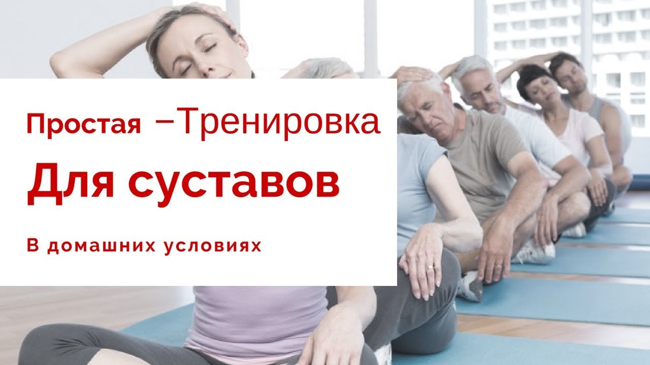 Просто тренинг