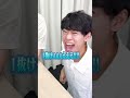 【伊沢参戦】一度上げたら下げられない指スマ #Shorts