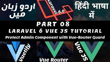 Part 08 Laravel Vuetify Tutorial Series in Urdu / Hindi: Protect Admin Component with Router Guard