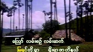 Video thumbnail of "သုမောင် - လက်ရည်တစ်ပြင်တည်း"