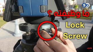 ما فائدة هذا المفتاح بالتوتال ؟؟ screenshot 4