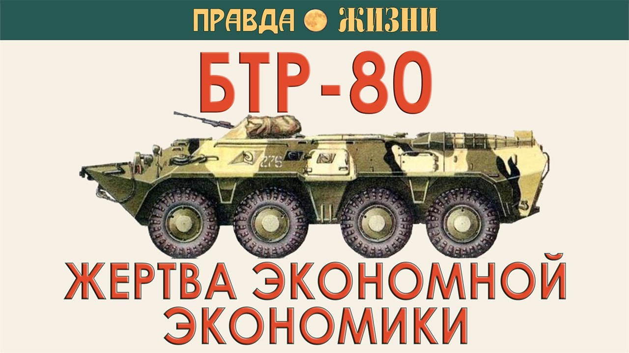 Газель илинг шоу