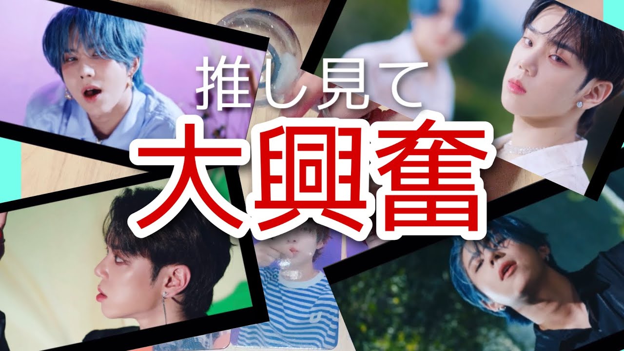 親子でA.C.E【Higher】リアクションしたらすごくうるさくなってしまった💦