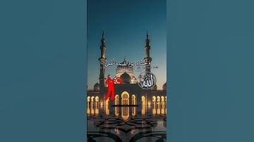 #تلاوة_خاشعة ❤ قرأن كريم ❤❤❤❤ #المصحف #الرحمن 🤲