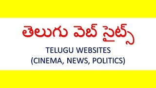 తెలుగు వెబ్ సైట్స్ #telugu #usateluguvlogs #desivlogs screenshot 5