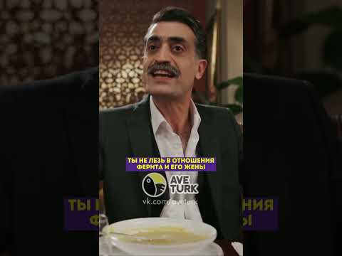 Поставил всех на место 😤🔥 - 41 серия #зимородок#турецкий#сериал#кино
