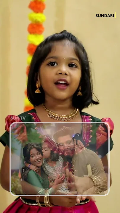 Our cutie pie ?❤️ | #Sundari #SunTV #shorts #tamilserial