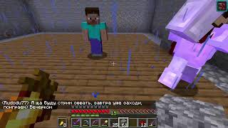 Стрим Minecraft 1.18.2 с другом