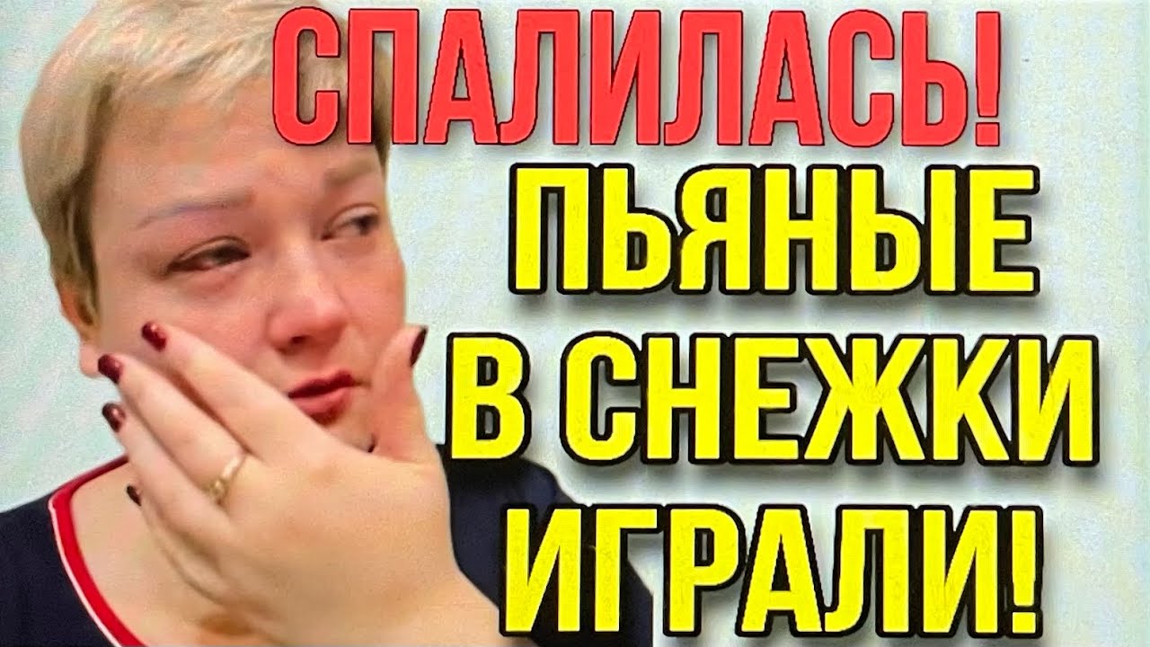 Спалилась в машине