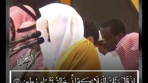 ياسر الدوسري {إذ قال ربك للملائكةإني خالق بشرا من طين} سورة ص