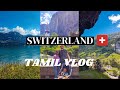 Switzerland tamil vlog budget friendly  part 1  beingtamilinholland