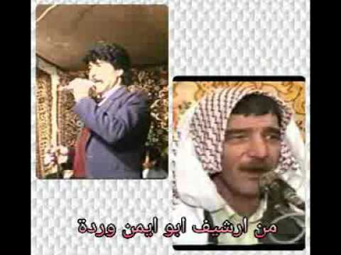 المرحوم أبو ناصر وردة مع المرحوم ابو عوض بيت ايكي كاملة