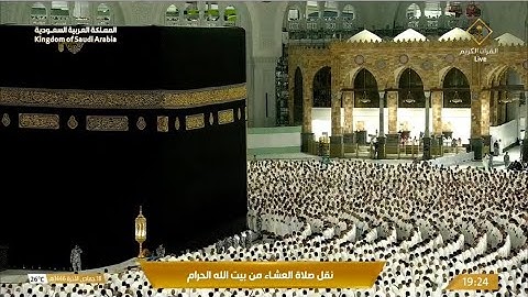 ‏صلاة العشاء الخميس 18-6-1446هـ الشيخ ماهر المعيقلي   -  ￼ من سورة الأنعام [74 - 83]