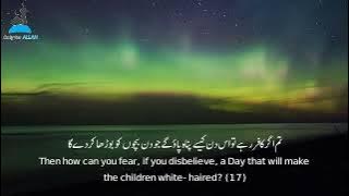 Surah Al Muzzammil  | Sheikh Muhammad Al-Luhaidan | محمد اللحيدان