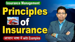 Principles of Insurance | Insurance Management #nta | PGT Commerce | For Semester &amp; Board Exams