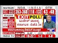 Todays chanakya predicts 24 seats for bjp in karnataka  hr ranganath  public tv