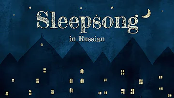 Secret Garden - Sleepsong - cover in Russian | Колыбельная - кавер на русском