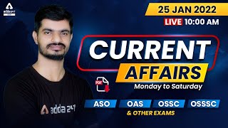 25 January 2022 Odia Current Affairs | for OAS, ASO, OSSC, OSSSC & Other Exams