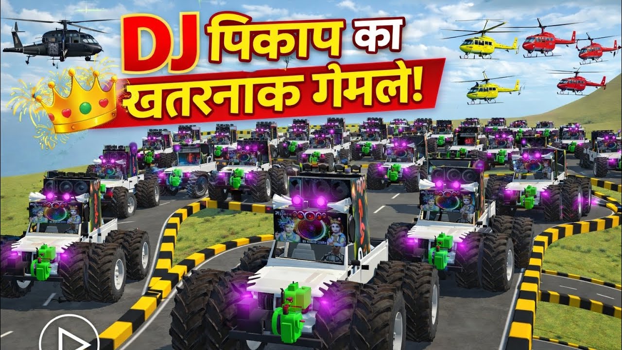 GTA 5 दुनिया का सबसे ख़तरनाक  500 DJ Pickup Mega Ramp Challenge 😱🚜 Helicopter Crash Scene!#GTA5 2026