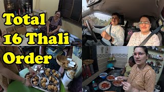 एकूण १६ थाळी ऑर्डर आली व्हेज नॉन व्हेज मिक्स मध्ये | Total 16 Thalis Order we Got Fish Veg Mix Thali