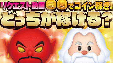 تحميل ツムツム 魔神ジャファー تحميل ツムツム 魔神ジャファー