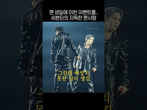 [세븐틴] 캐럿하길 잘했다