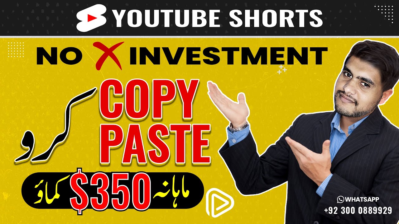 YouTube Shorts How Much Do You Get Paid? in 2022 How to