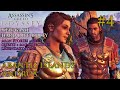 Ac odyssey full playthrough  new game lv1 to lv82  hard  4 abantis islands  andros