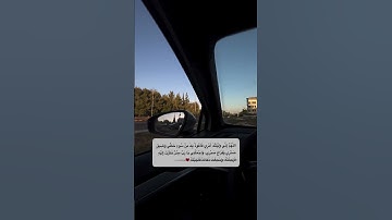 "وَعِبَادُ الرَّحْمَٰنِ.. يمشون على الأرض هونًا | تلاوة خاشعة إدريس أبكر"