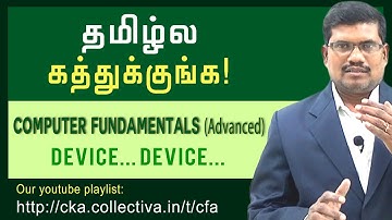 #2 Everything is a Device | Computer Fundamentals (Advanced) (in Tamil)