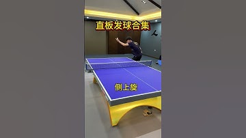 Table Tennis Basics – Start Playing Like a Pro #tabletennis #pingpongtable #pingpong
