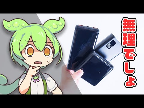 94% off!?] We verify the theory that 