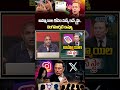 Elon Musk Controversy : అమ్మాయిల కోసం మస్క్ ఇన్ స్ట్రా..లింగమార్పిడి ఇష్యూ | Instagram