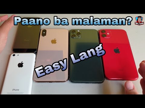 Video: Ano ang pangunahing pila sa iOS?