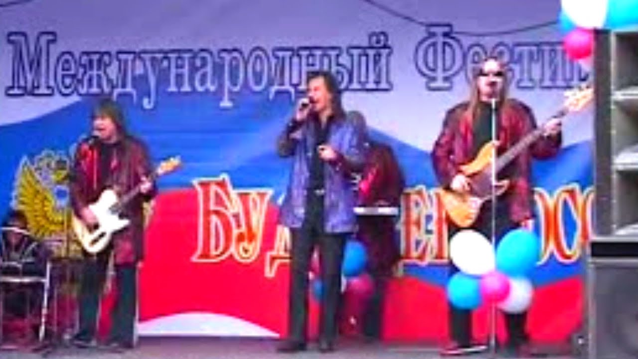 Счастливы вместе Песня из сериала Группа Красные маки Happy together Song from the TV series