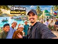 وصلت جزيرة معزولة قبل 5 سنوات لم يكن فيها أي مسلم  mp3