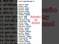 upsc aspirants struggle #upsc #motivation #trending #viral #shorts #study #youtube #explore #ias