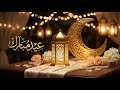 Eid Mubarak 2026 Beautiful Relaxing Eid Instrumental Music Peaceful Islamic Background Music Eid Mubarak 2026 Beautiful Relaxing Eid Instrumental Music Peaceful Islamic Background Music