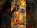 सहज सुभाओ परायो नवल किशोरी | radharani ki kripa #radhakrishna #bhakti #radha #shorts #yt #status