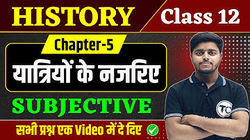 History Class 12 Chapter 5 Subjective Question Answer | यात्रियों के नजरिए Important Questions